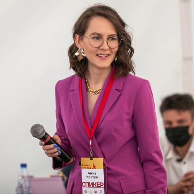 Анна Ковтун