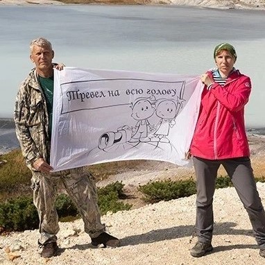 Елена Щипкова и Игорь Дмитриев
